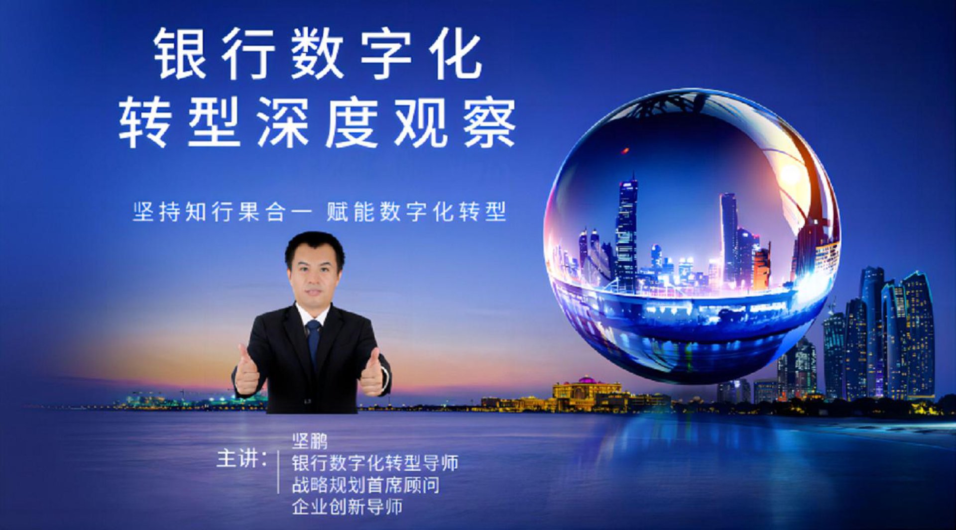 知行复利科技